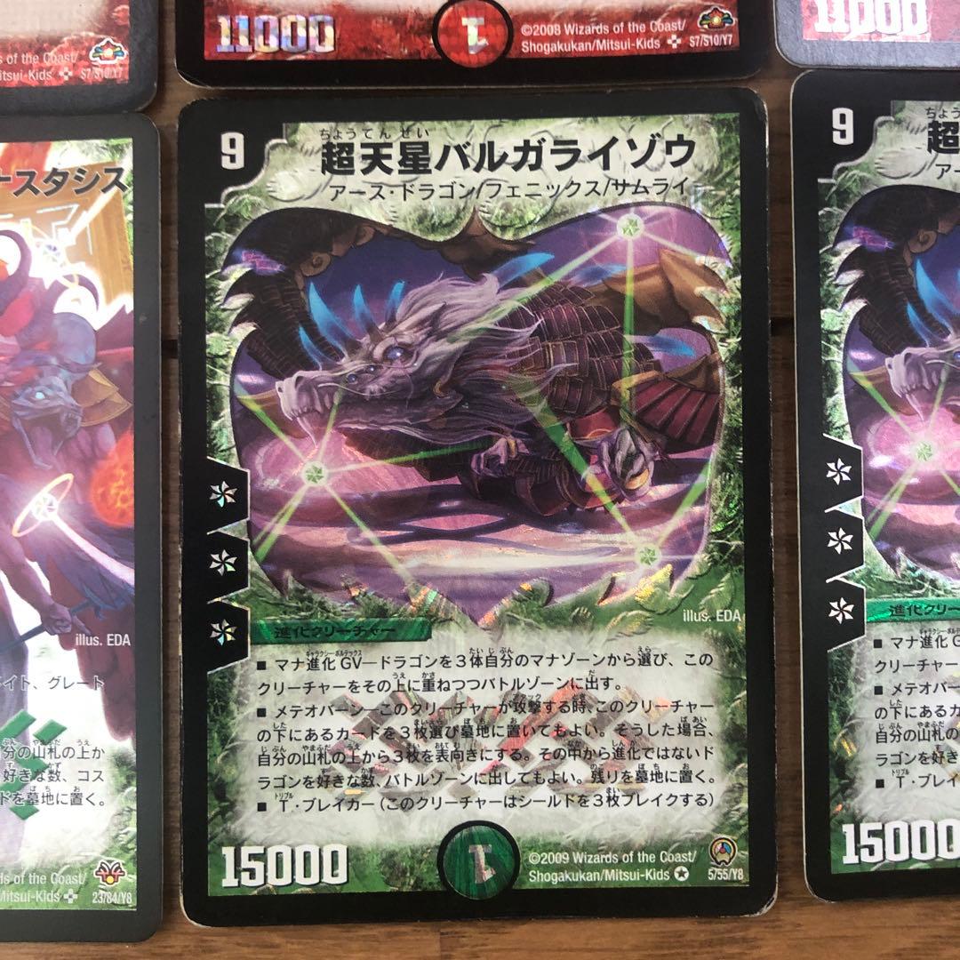 デュエマクラシック　カイザーフェニックスデッキ