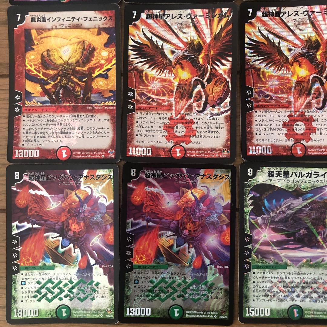 デュエマクラシック　カイザーフェニックスデッキ