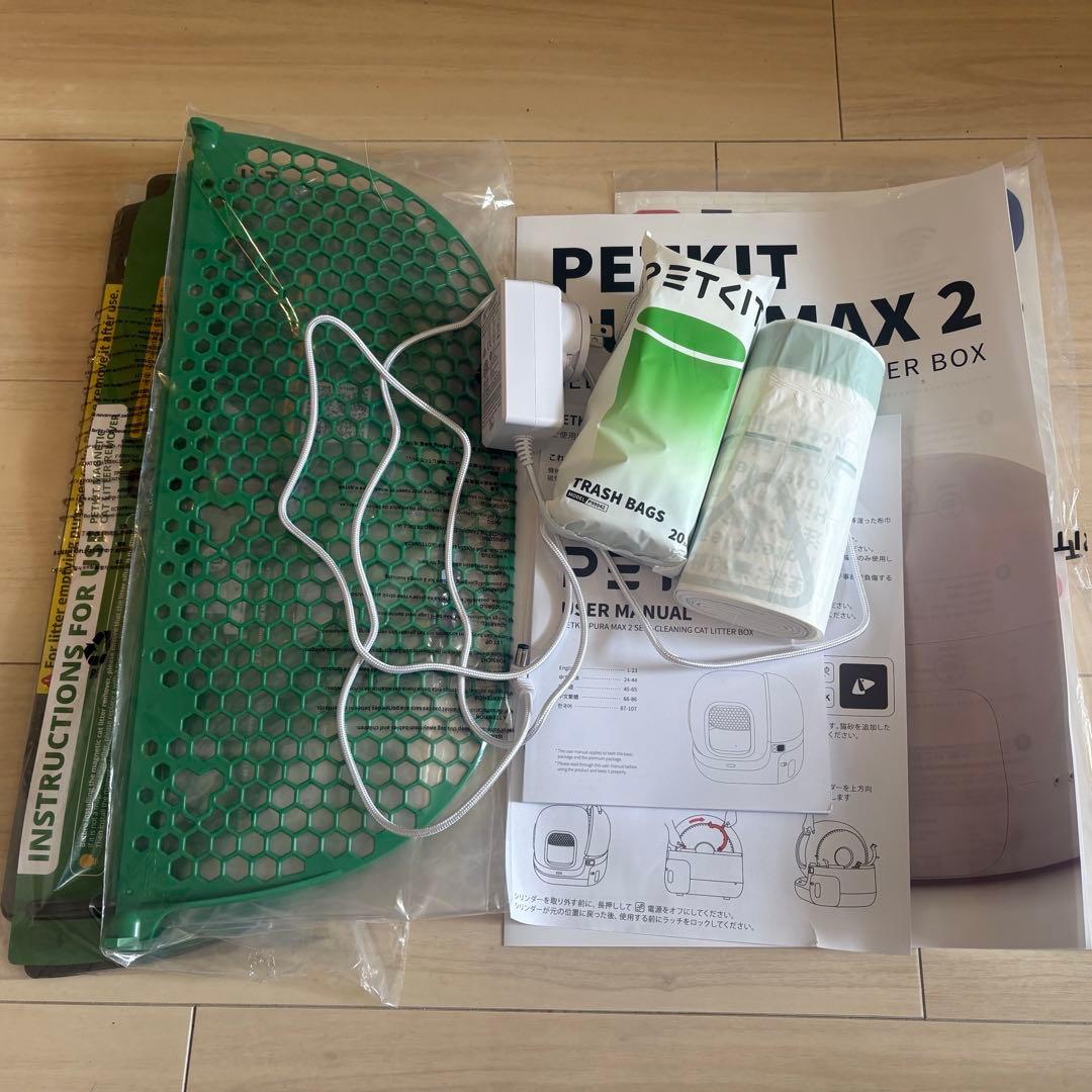 PET KIT 自動トイレ