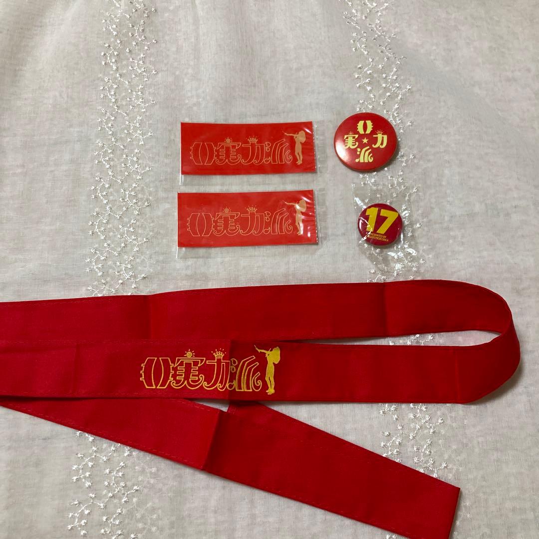 森高千里　コンサートグッズ　ハチマキ　非実力派　ステッカーシール　缶バッジ