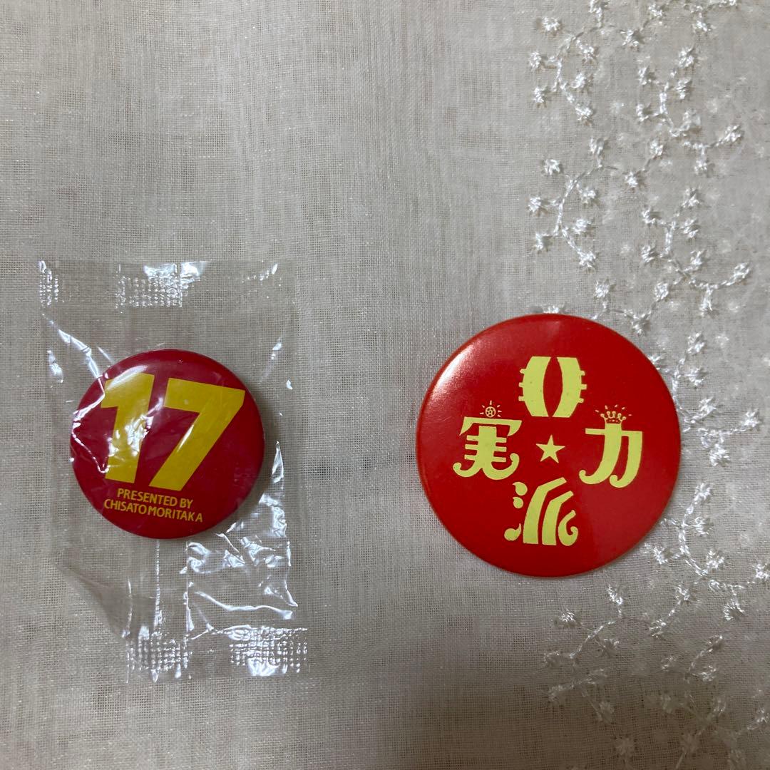 森高千里　コンサートグッズ　ハチマキ　非実力派　ステッカーシール　缶バッジ