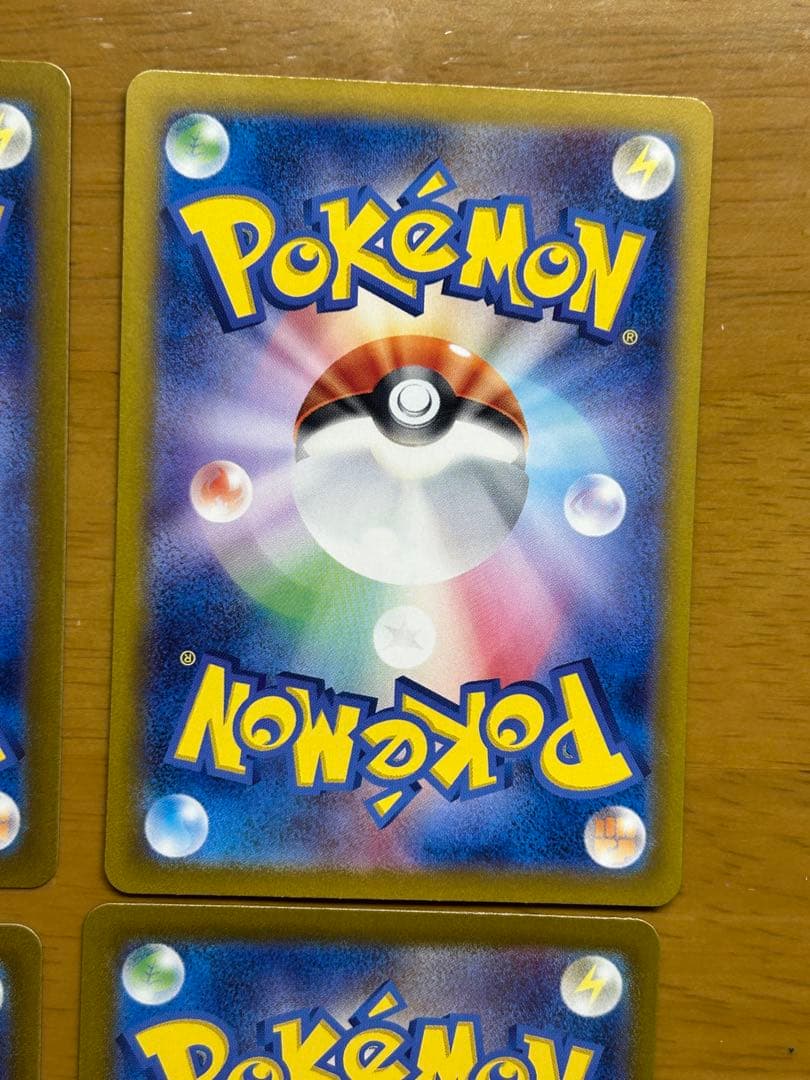 ゼイユ SR SV6 変幻の仮面 4枚セット