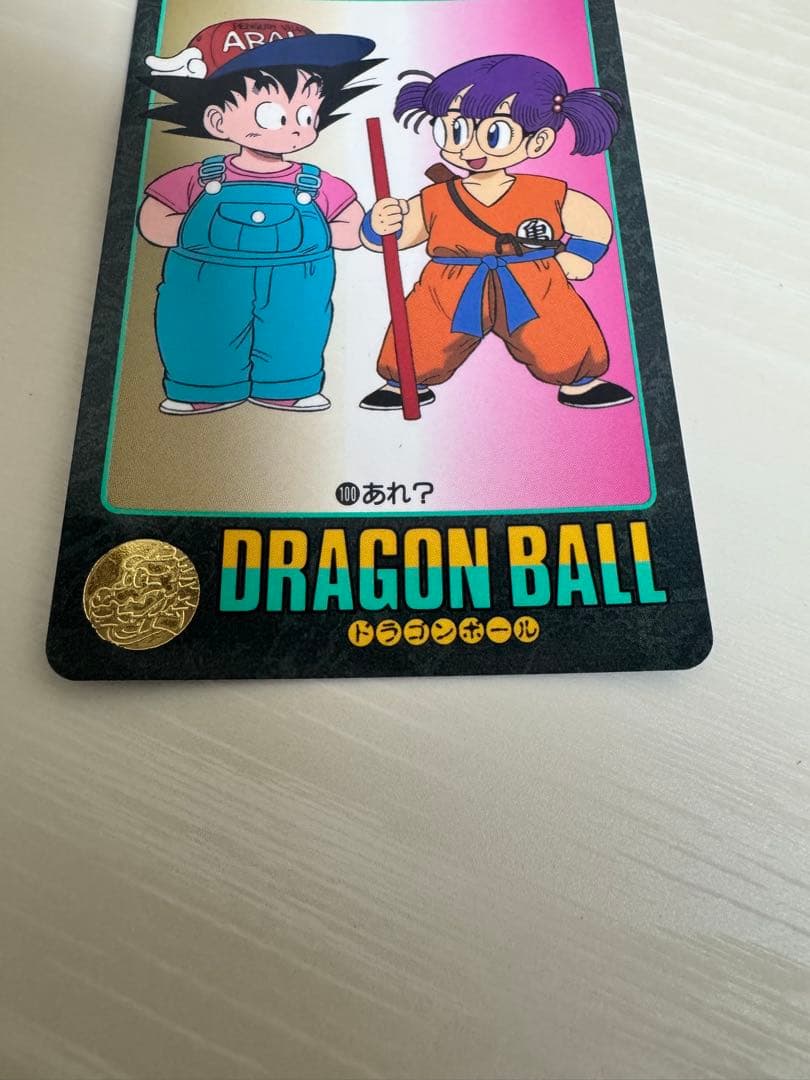ドラゴンボール　ビジュアルアドベンチャー　100 あれ？アラレ