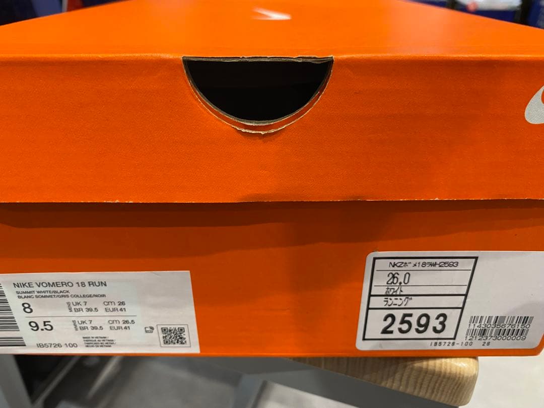新品 NIKE VOMERO18 26cm