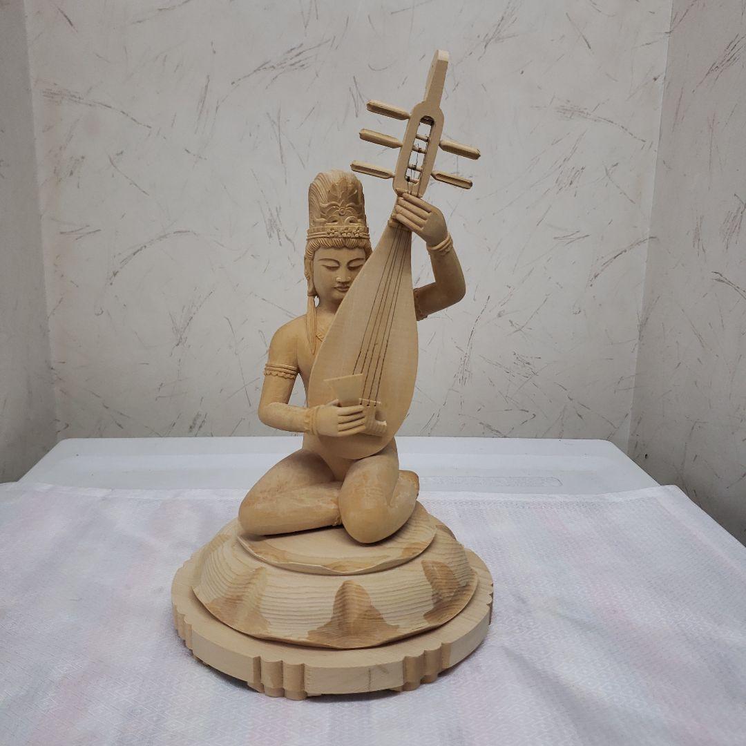 新彫り　特価　美しい仏像です◆金運ヒバ材 弁財天◆秘部バチ付き２８cm