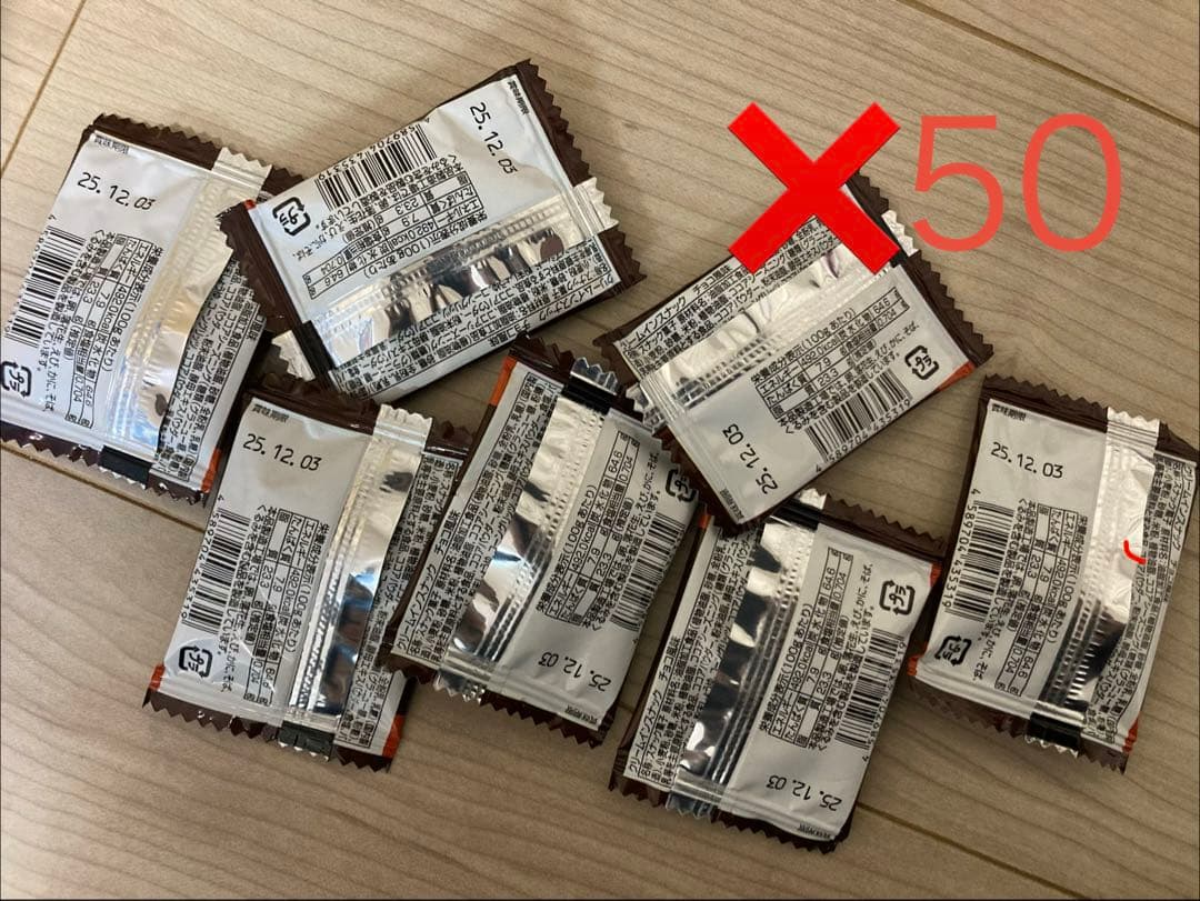 お菓子　大量　安売り　ポテトフライ　ヤングドーナツ　おやつカルパス　チップスター