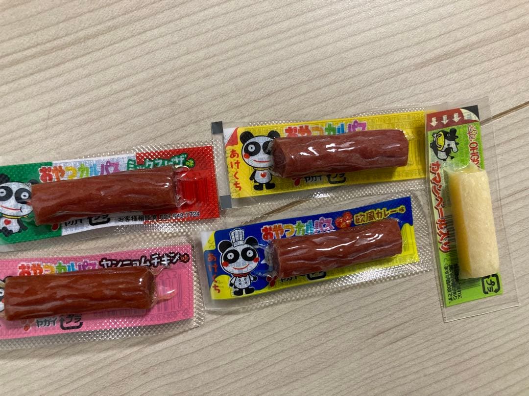 お菓子　大量　安売り　ポテトフライ　ヤングドーナツ　おやつカルパス　チップスター