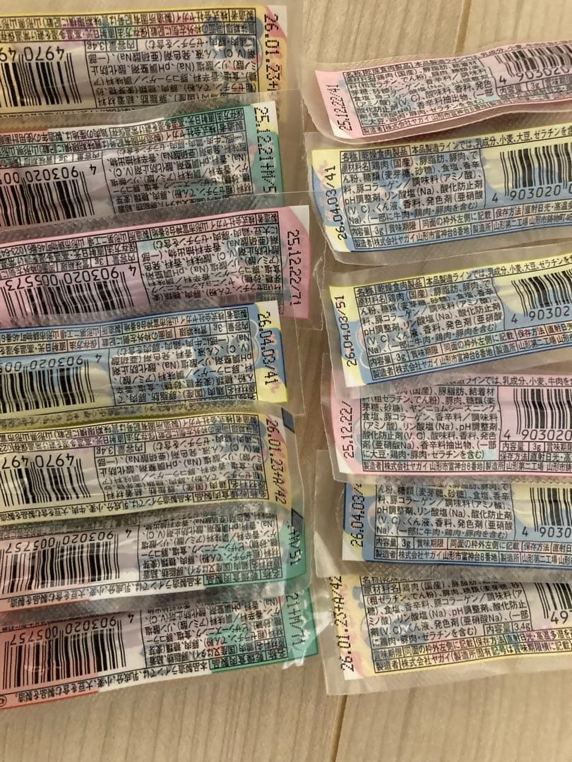 お菓子　大量　安売り　ポテトフライ　ヤングドーナツ　おやつカルパス　チップスター