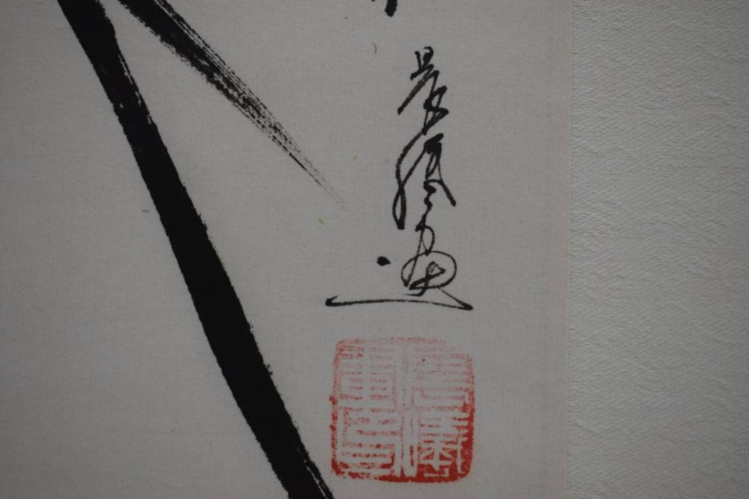 不詳/作者不詳/美人に蘭図/布袋屋掛軸HE-775