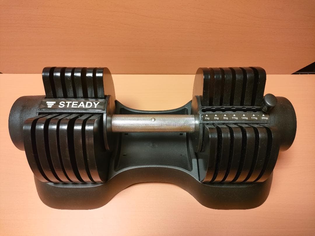 STEADY（ステディ） 可変式ダンベル 20kg　①