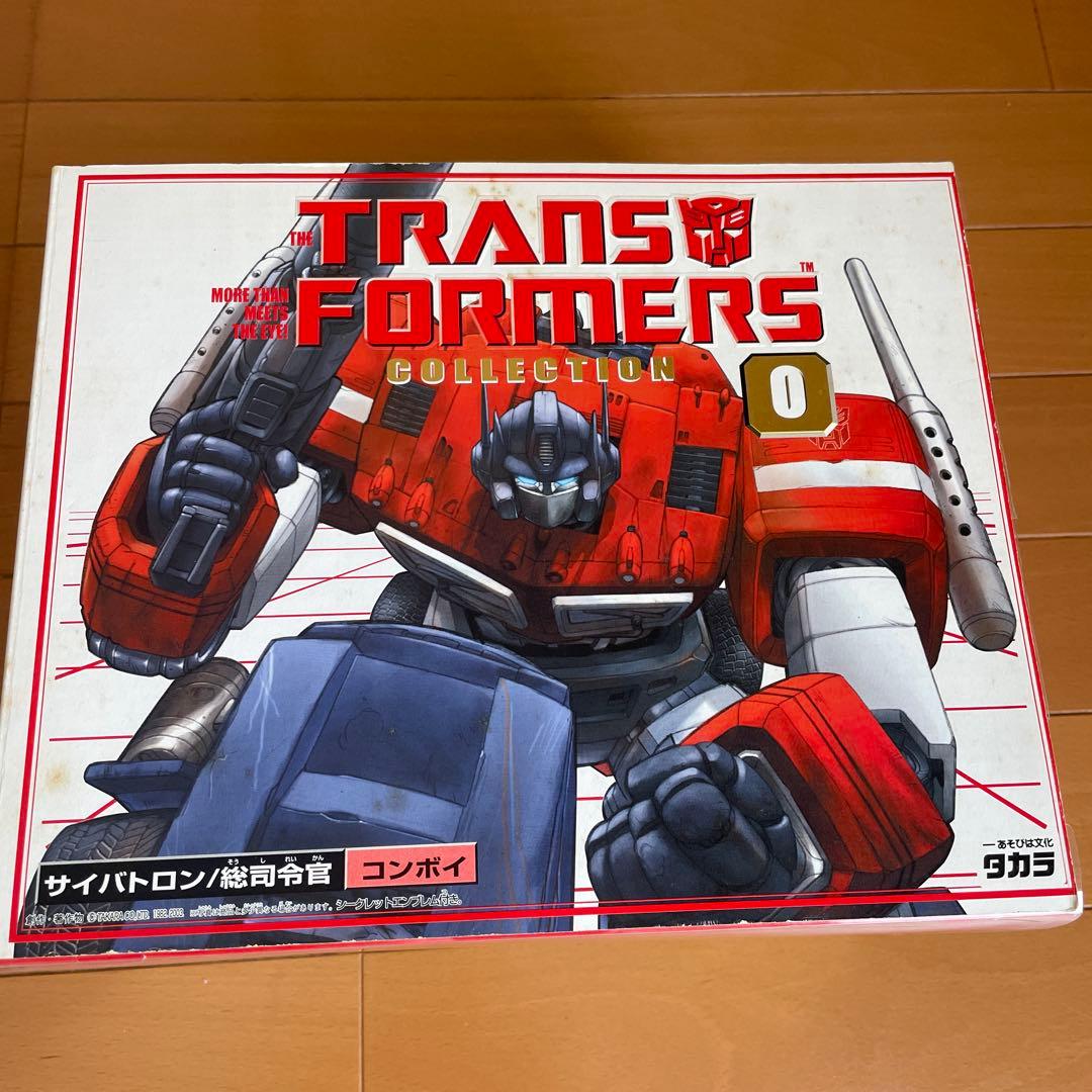 トランスフォーマー　コンボイ