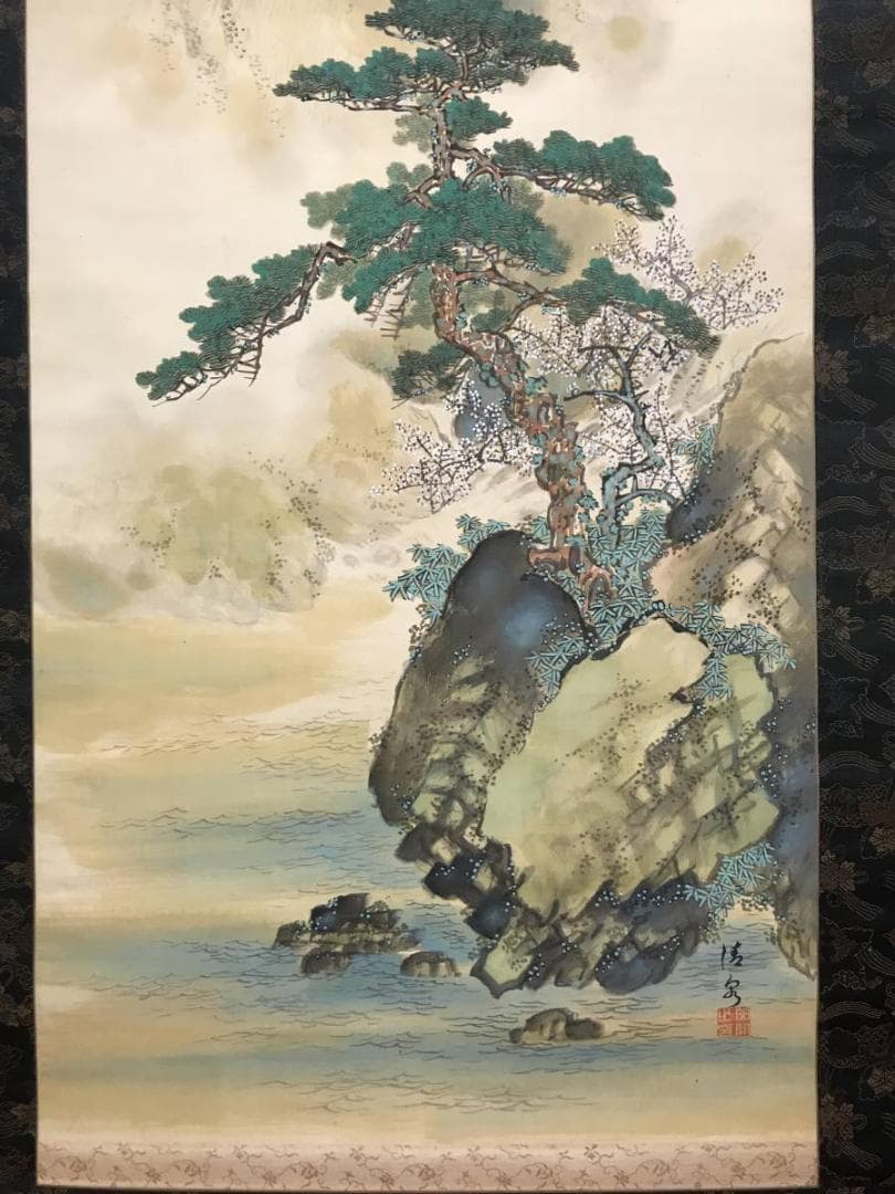 【真作】清泉/蓬莱山図/山水図/祝事山水図/掛軸/名家伝来/AC-284