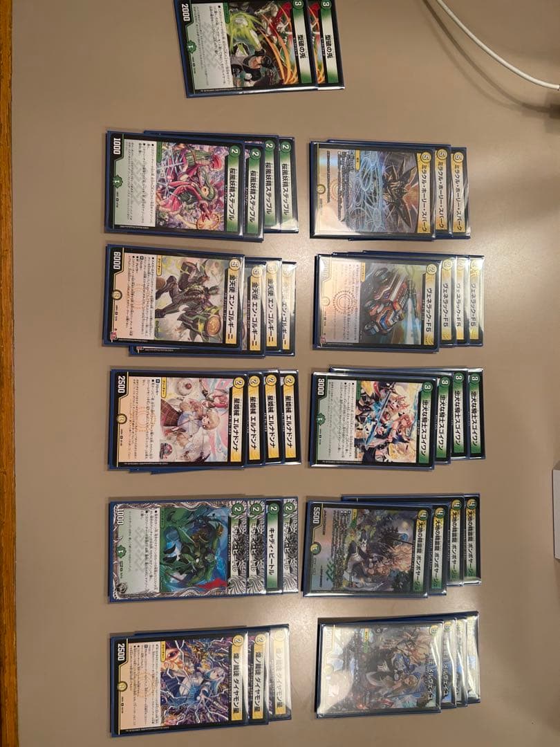 デュエマ引退デッキ4個