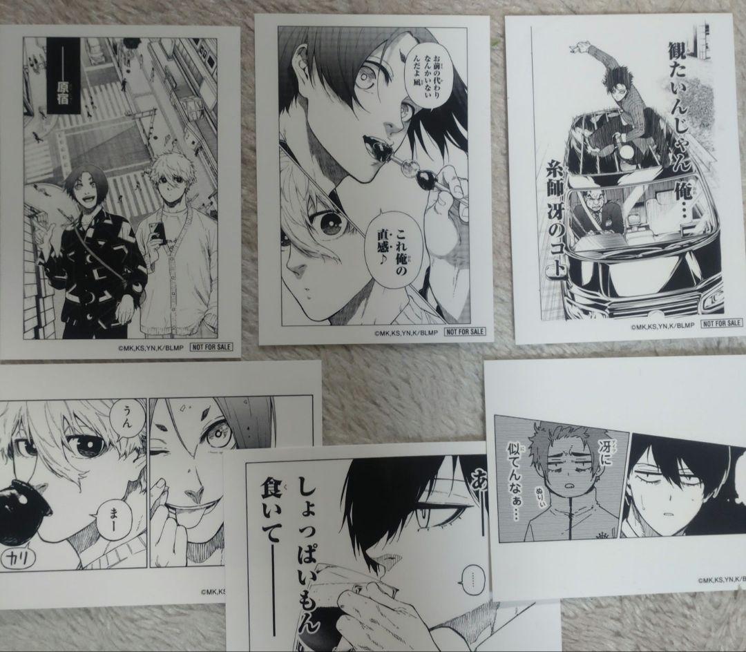 【ブルーロック】映画　特典コンプリートセット