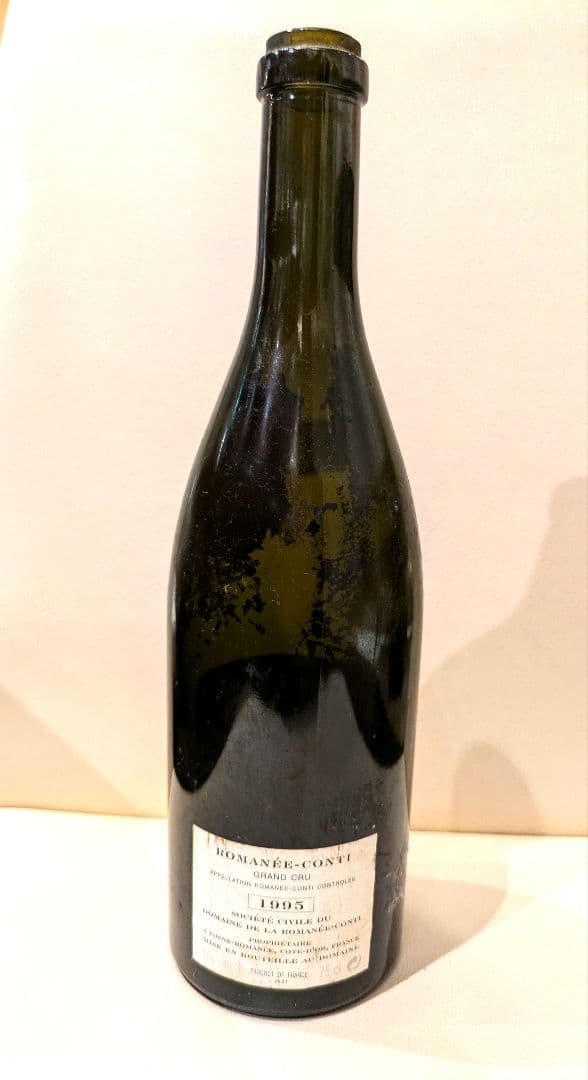 ロマネコンティ1995 空き瓶　Romanee conti
