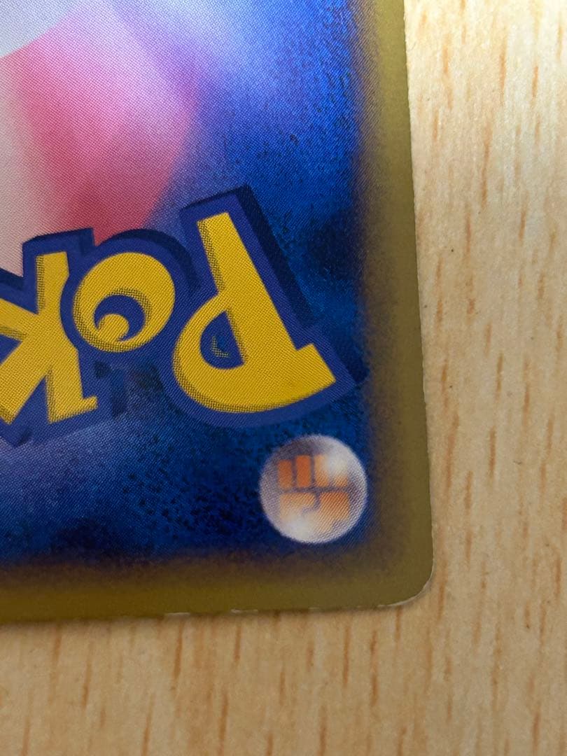 ルギアLEGEND ☆ L1 ソウルシルバーコレクション 029,030/070