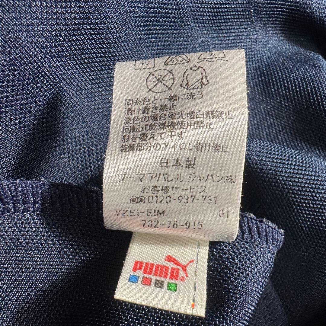 美品✨PUMA プーマ ジャージ セットアップ トラックジャケット ネイビー