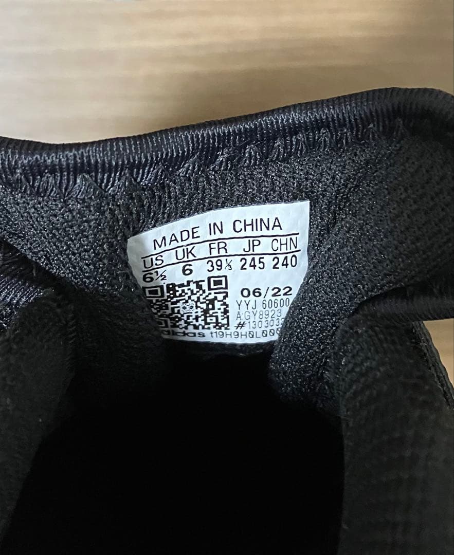 アディパワー ウエイトリフティング3 アディダス スクワット　　24.5cm