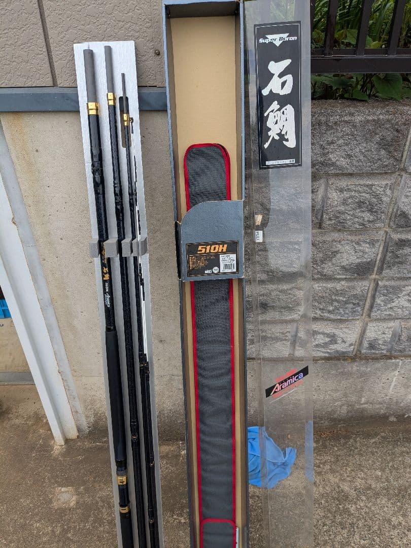 希少　未使用品　石鯛ロッド　オリムピック　スーパーボロン　アラミカ510H