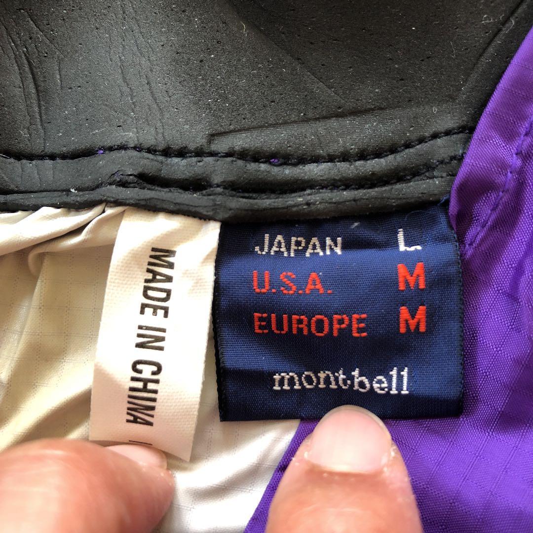 モンベルのウエットスーツ