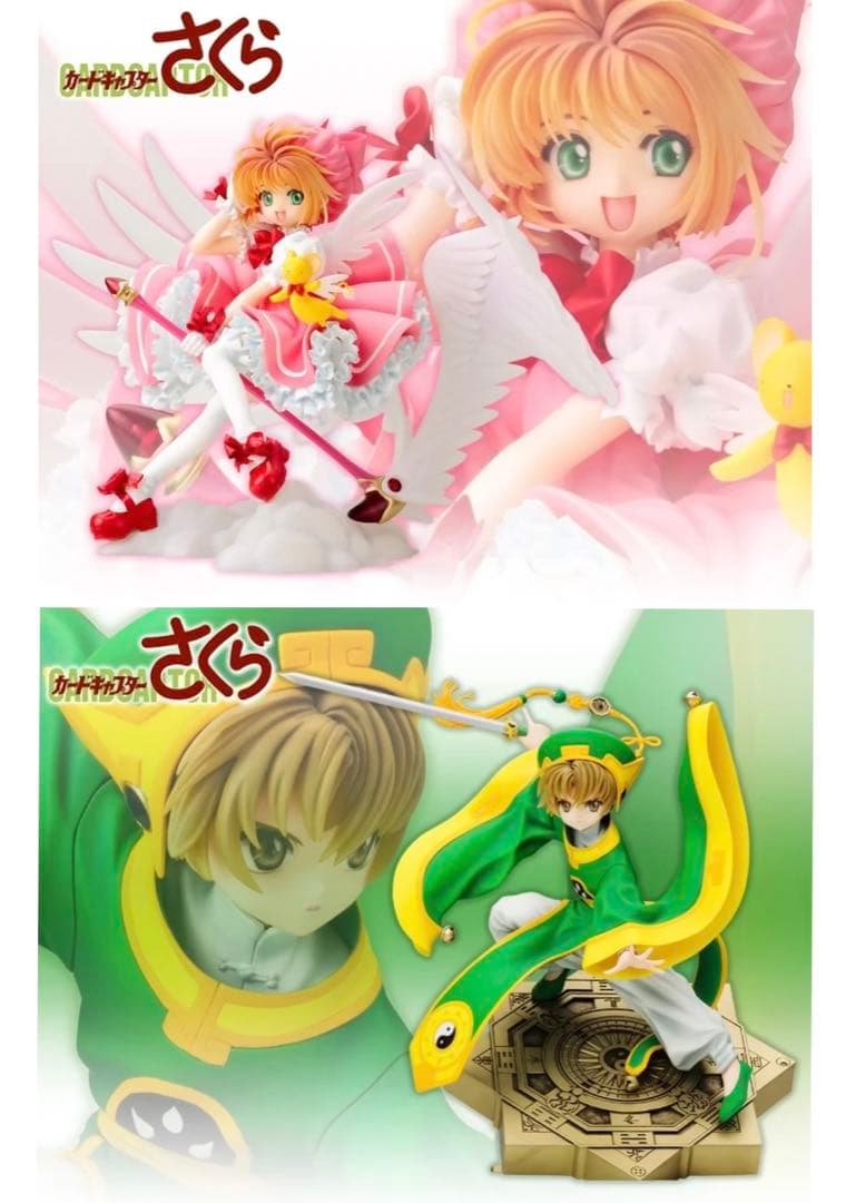 ARTFX J カードキャプターさくら 木之本桜 李小狼 セット