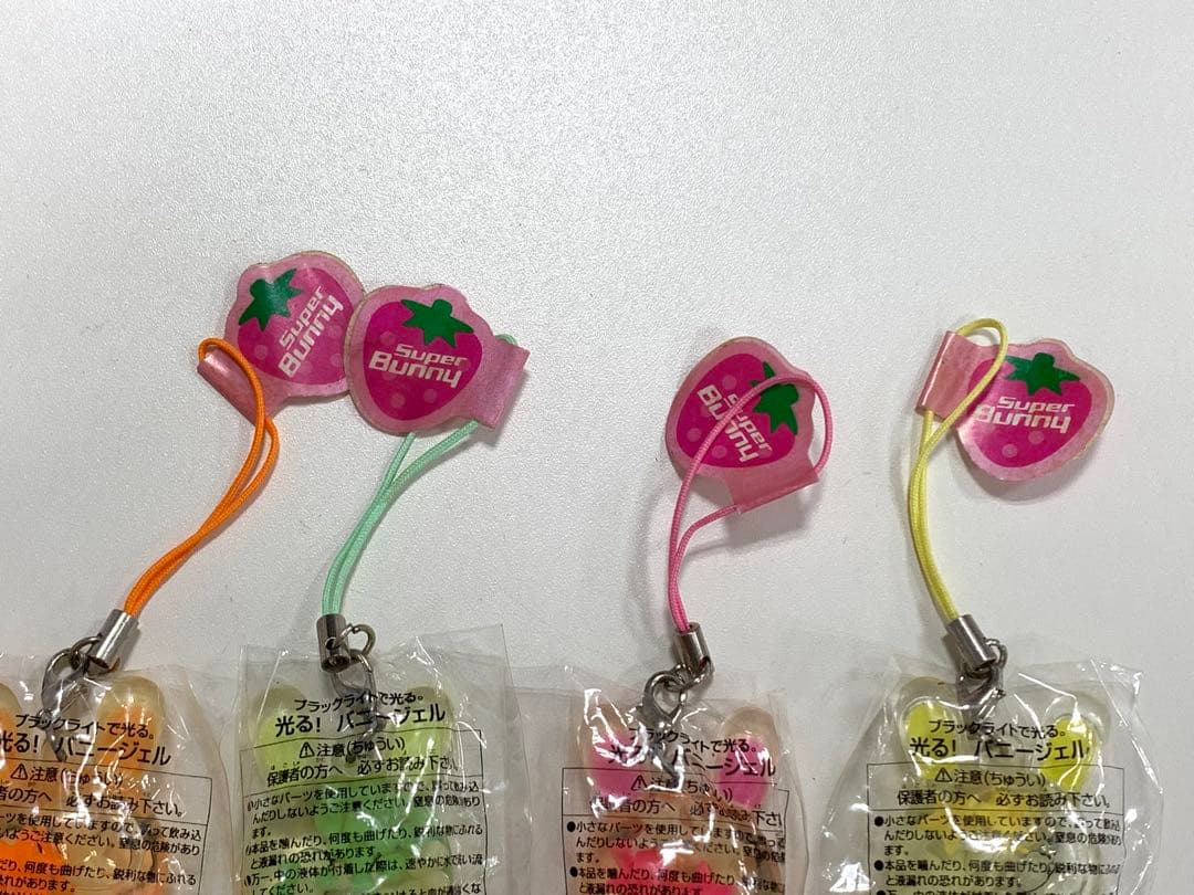 ブラックライトで光る　バニージェル　ストラップ　4体セット　未開封品