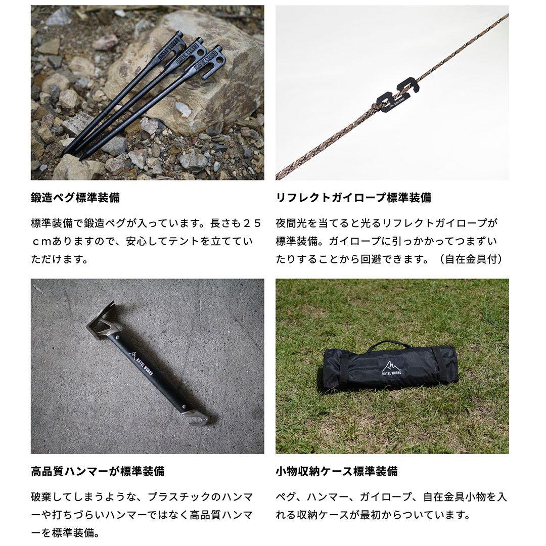 1/2 未使用品RATEL WORKSラーテルワークス / ORCA オルカ