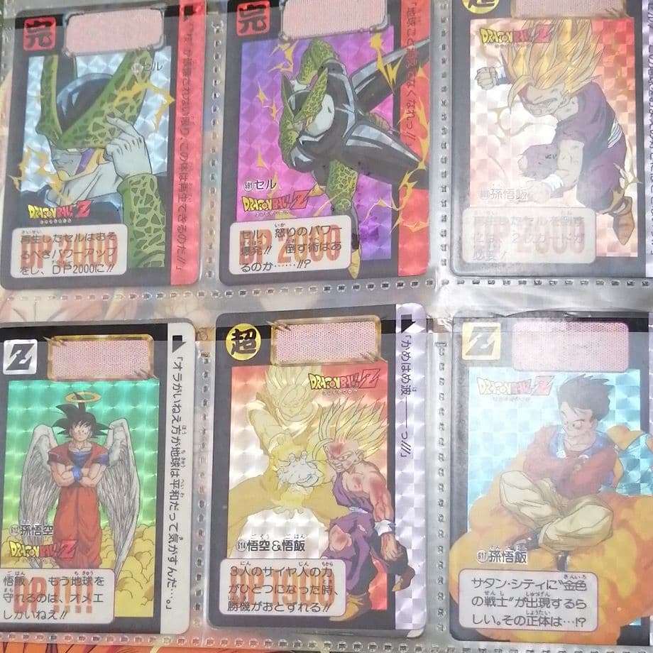 ドラゴンボールカードダス6枚セット全種類