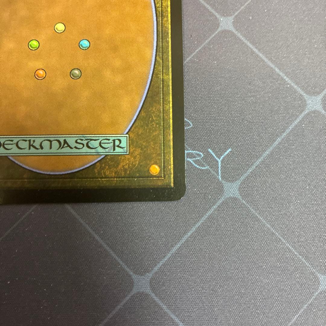 師範の占い独楽 sensei's divining top mb2 foil