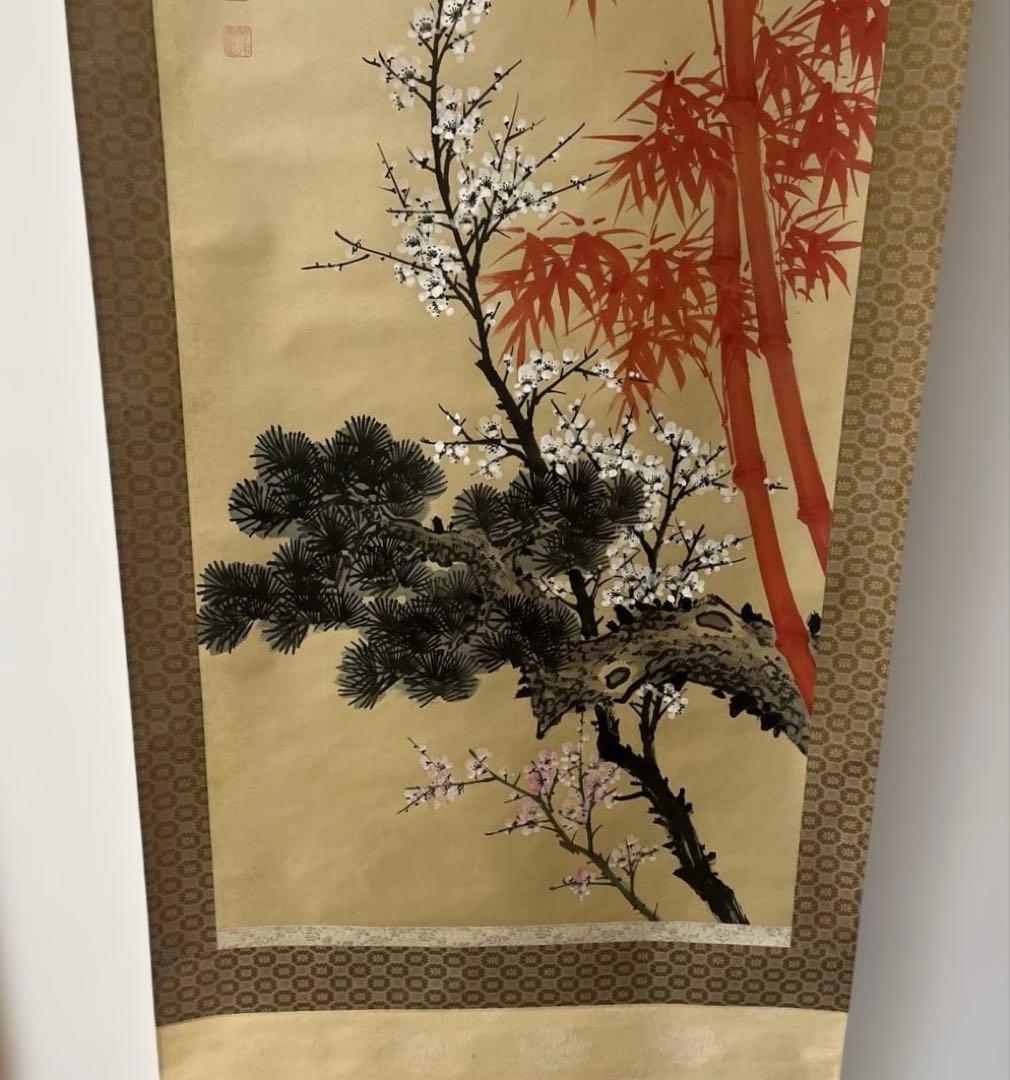 松竹梅の掛軸（歳寒の三友）