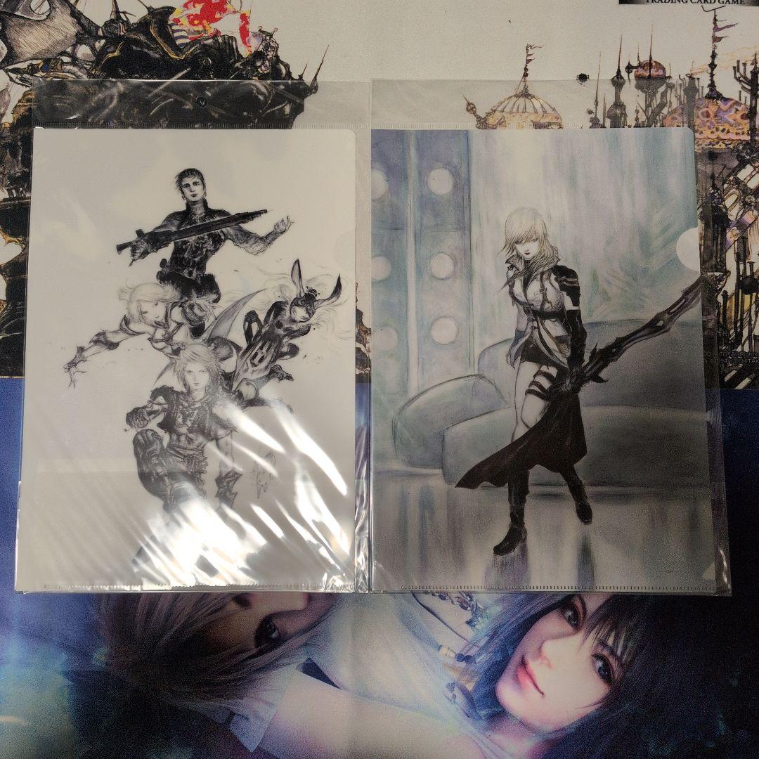 ファイナルファンタジー 30周年記念 クリアファイル 13枚セット