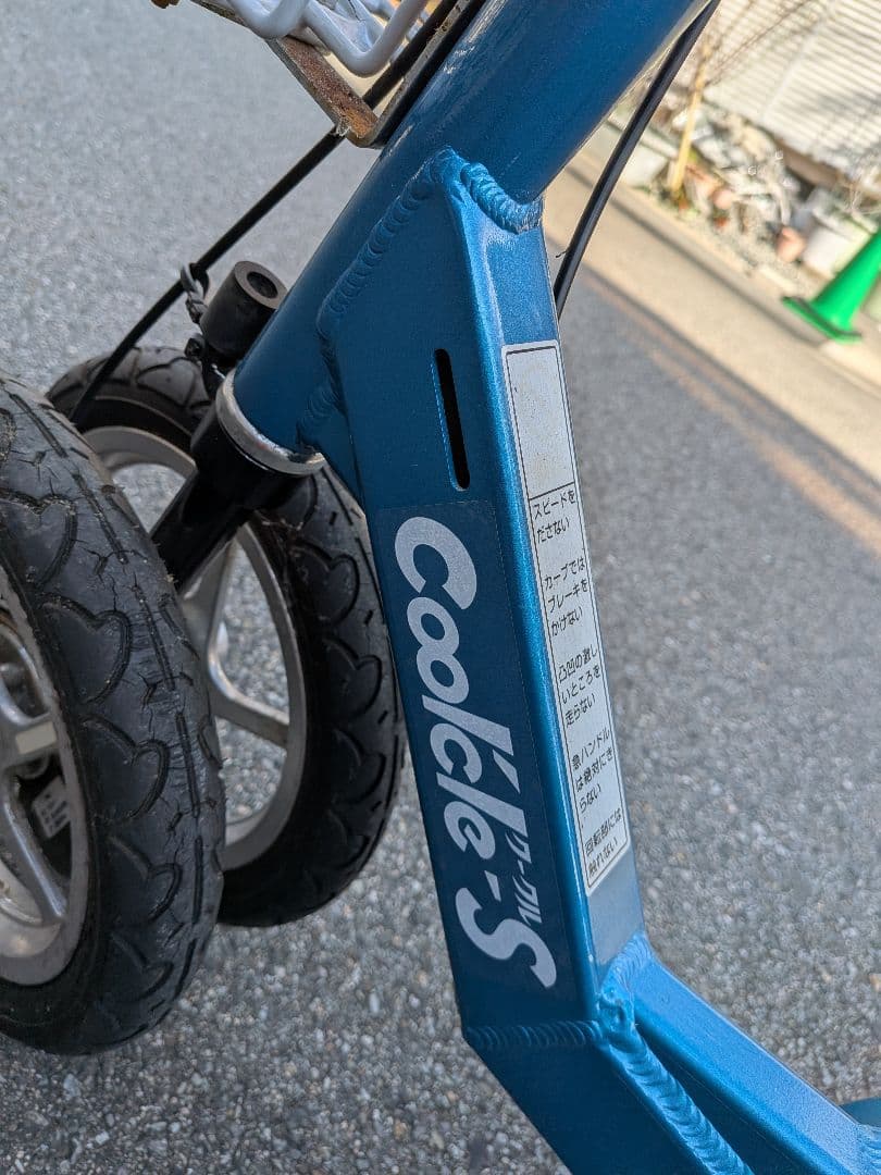 クークルＳ　高齢者様向け四輪自転車
