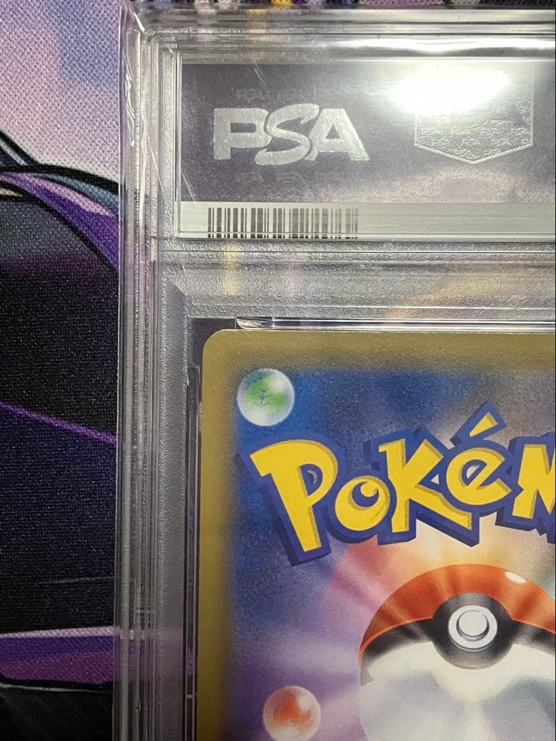 ポケカ　ラニュイ sr psa10