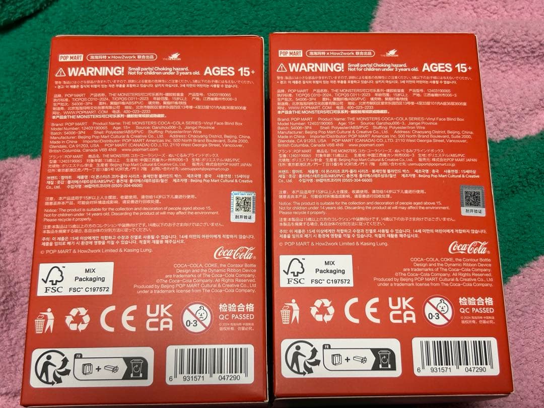 コーラ　ラブブ　2種類セット