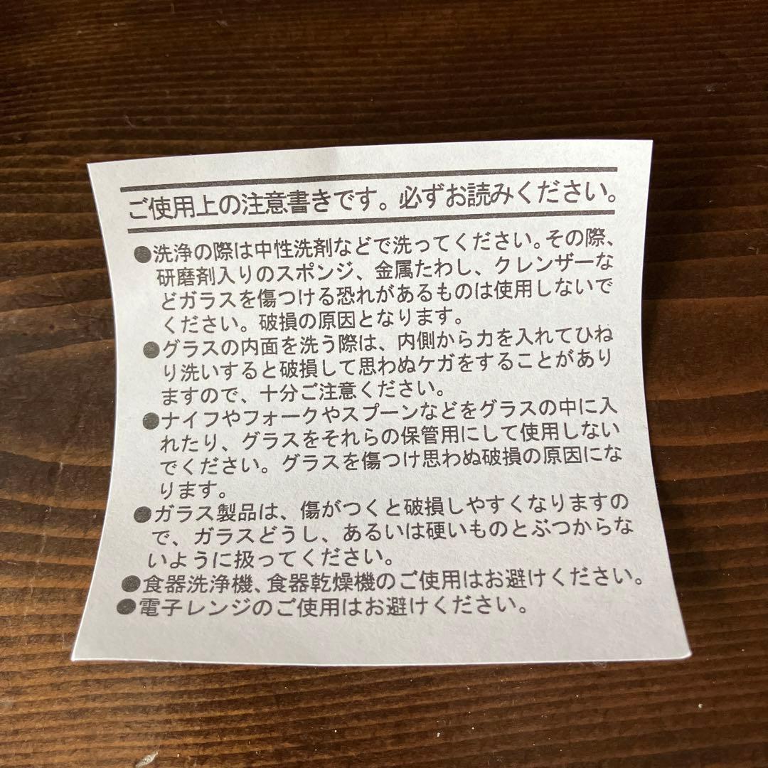 OBLIVION DUST グラス 新品