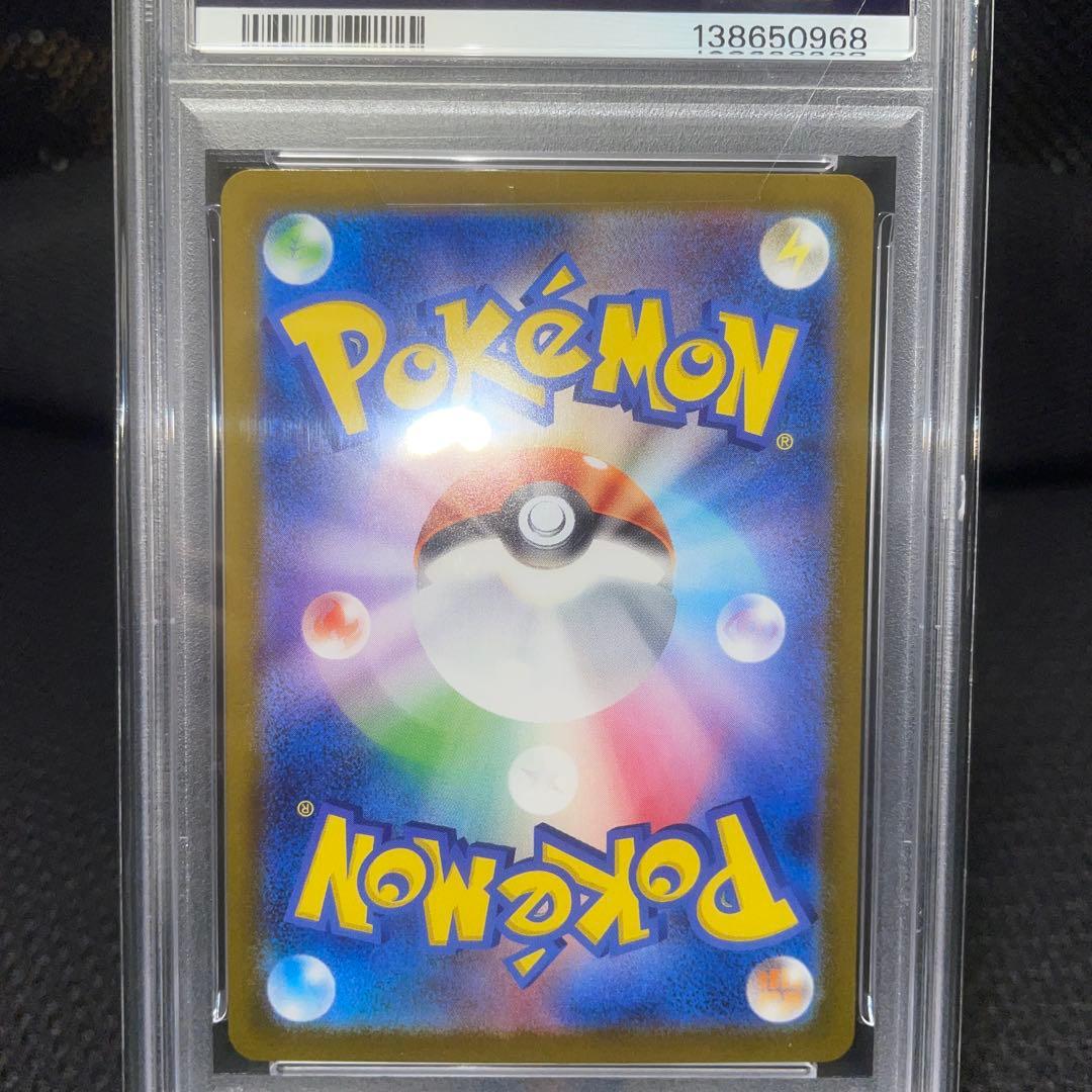 e*a様 【PSA10】メガリザードンx ex MUR ポケモンカード