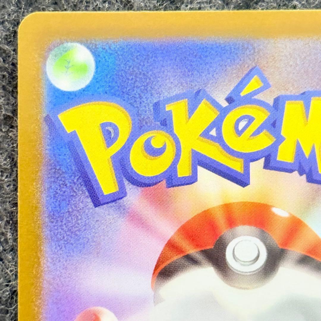 【美品】メガリザードンxex MUR インフェルノX 116/080