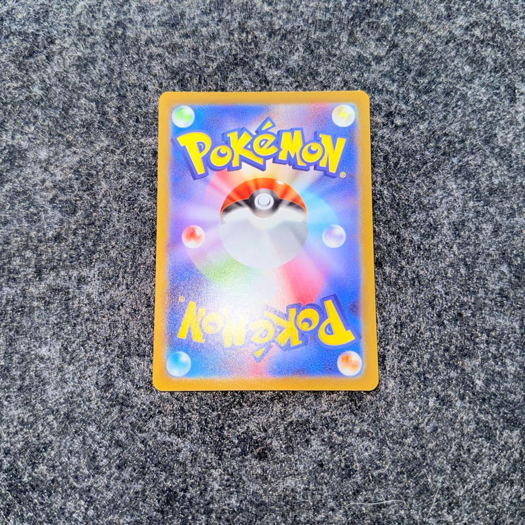 【美品】メガリザードンxex MUR インフェルノX 116/080