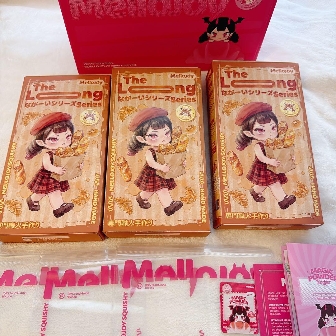 Mellojoy ながーいシリーズ 未開封　3箱セット　ピンク箱付き