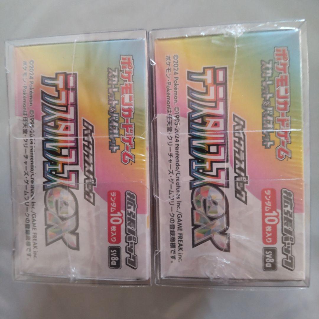 ポケモンカード シュリンク付きBOX 7BOXセット　ケース入り