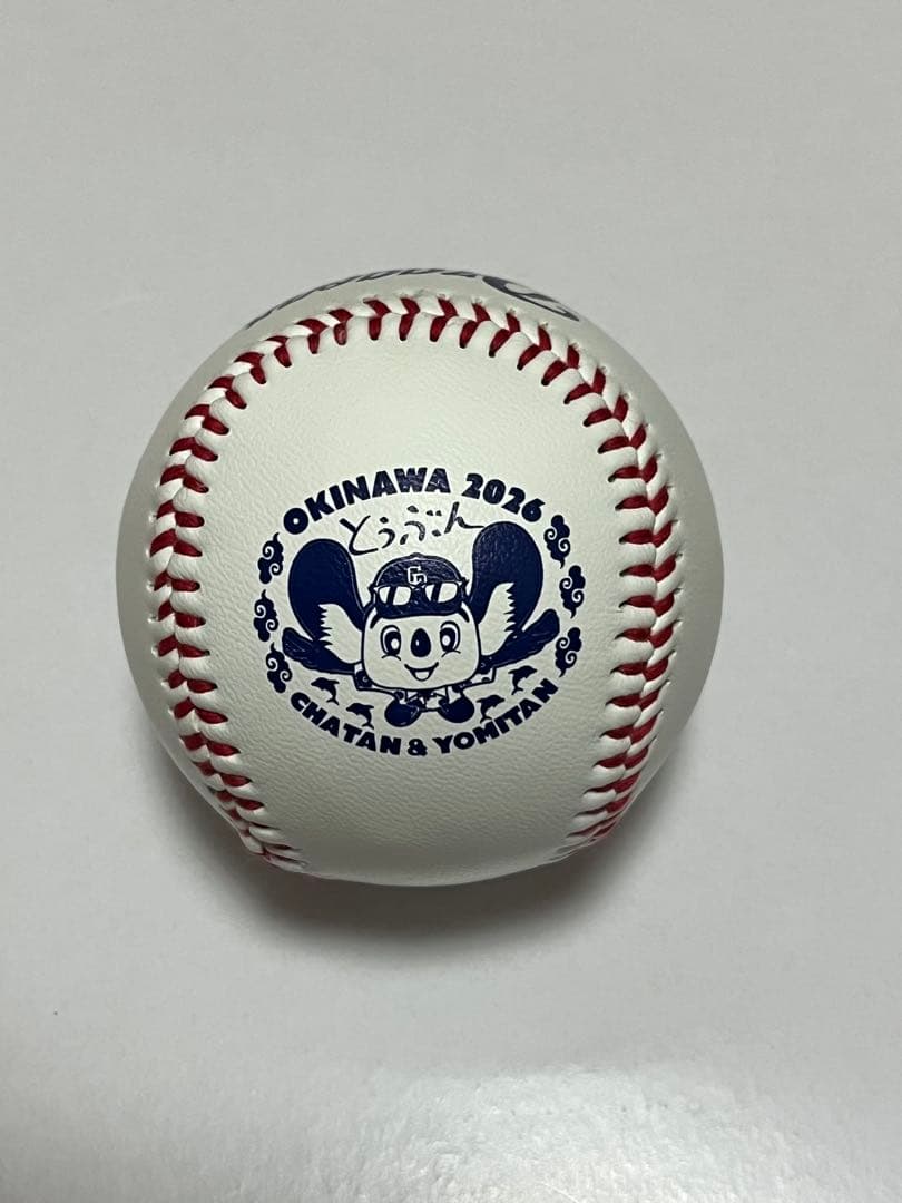 中日ドラゴンズ 細川成也 直筆サインボール 2026 沖縄キャンプ球