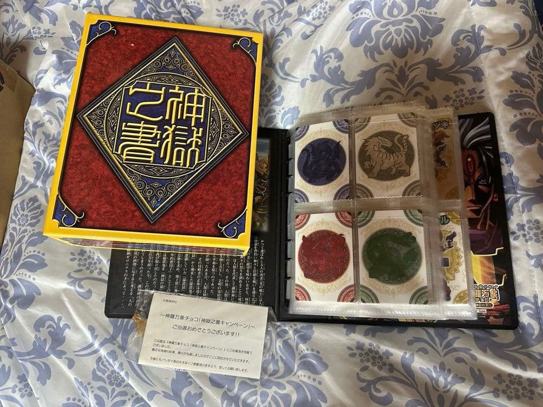 ご*油様 神羅万象　カード、バインダー等まとめ売り　神獄の書　羅震獄之書　箔押し