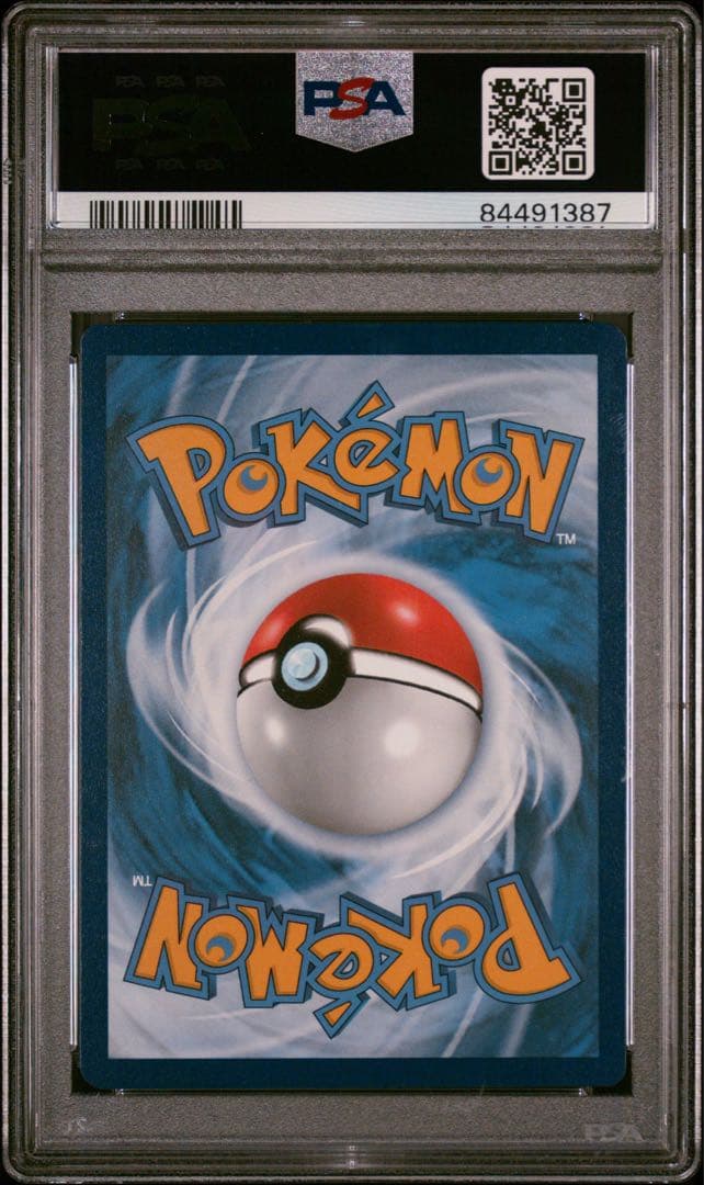 ゴッホピカチュウ PSA10 （PIKACHU VAN GOGH）