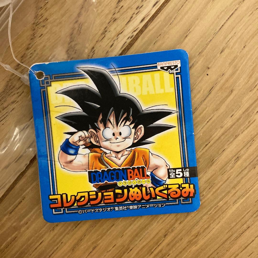 当時物　ドラゴンボール　ぬいぐるみセット
