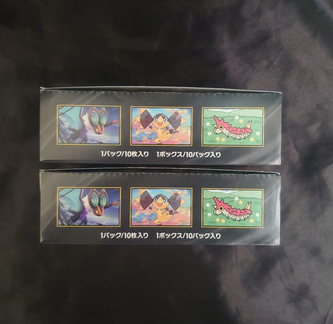 ポケモンカード ハイクラスパック MEGAドリームex ペリペリ有り　2BOX