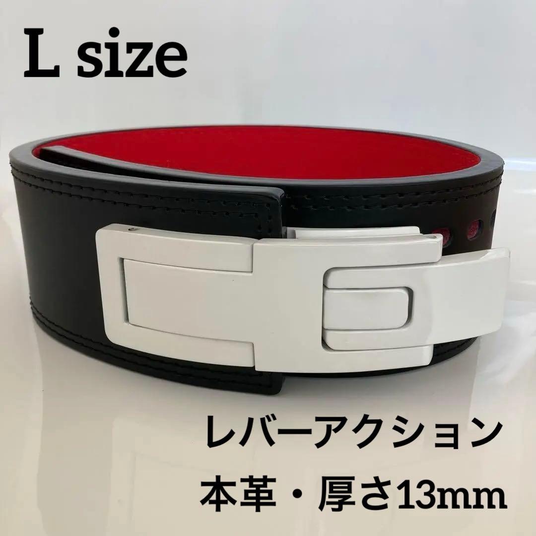 パワーベルト レバーアクション Lサイズ 本革 黒×裏地赤 バックル白 可変式