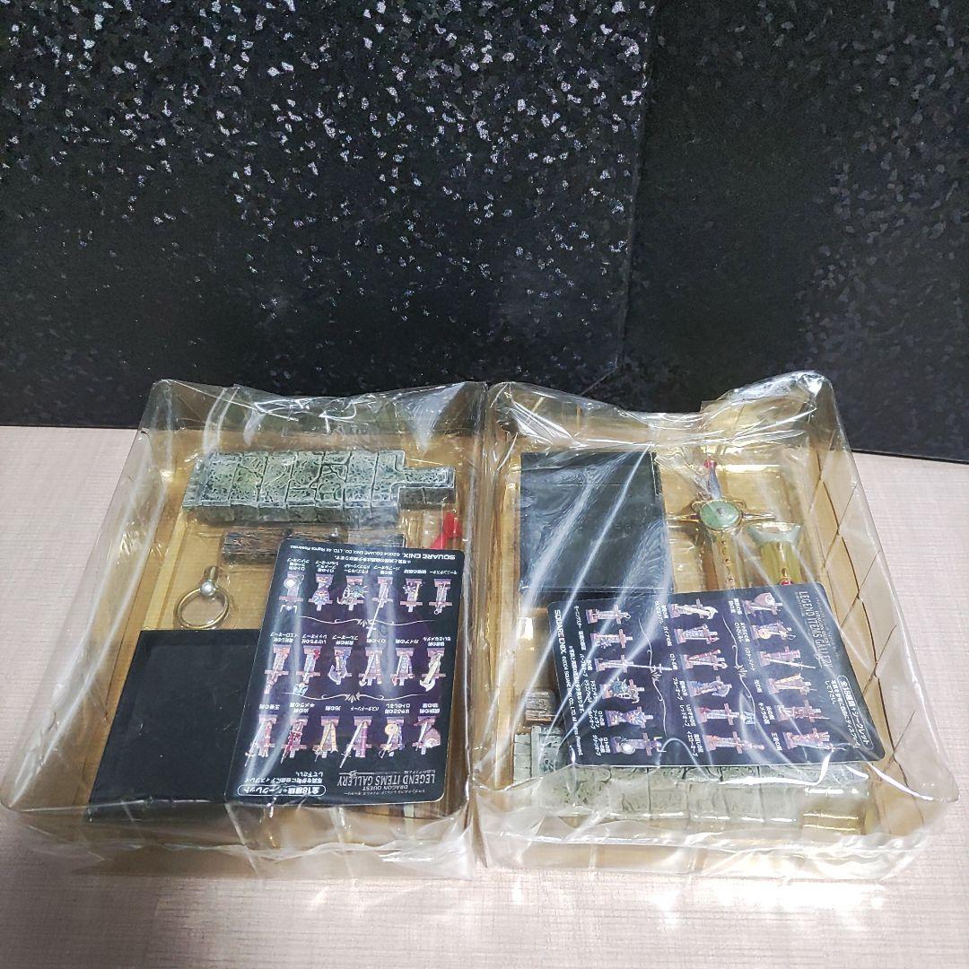 ドラゴンクエスト　レジェンドアイテムズギャラリー　まとめ売り　10個セット