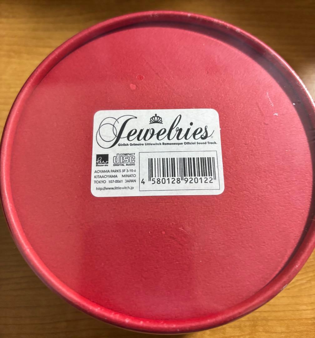 Jewelry サウンドトラック少女魔法学リトルウィッチロマネスク未開封激レア
