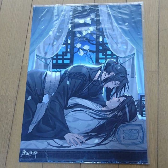 魔道祖師ラジオドラマ特装版特典グッズセット他