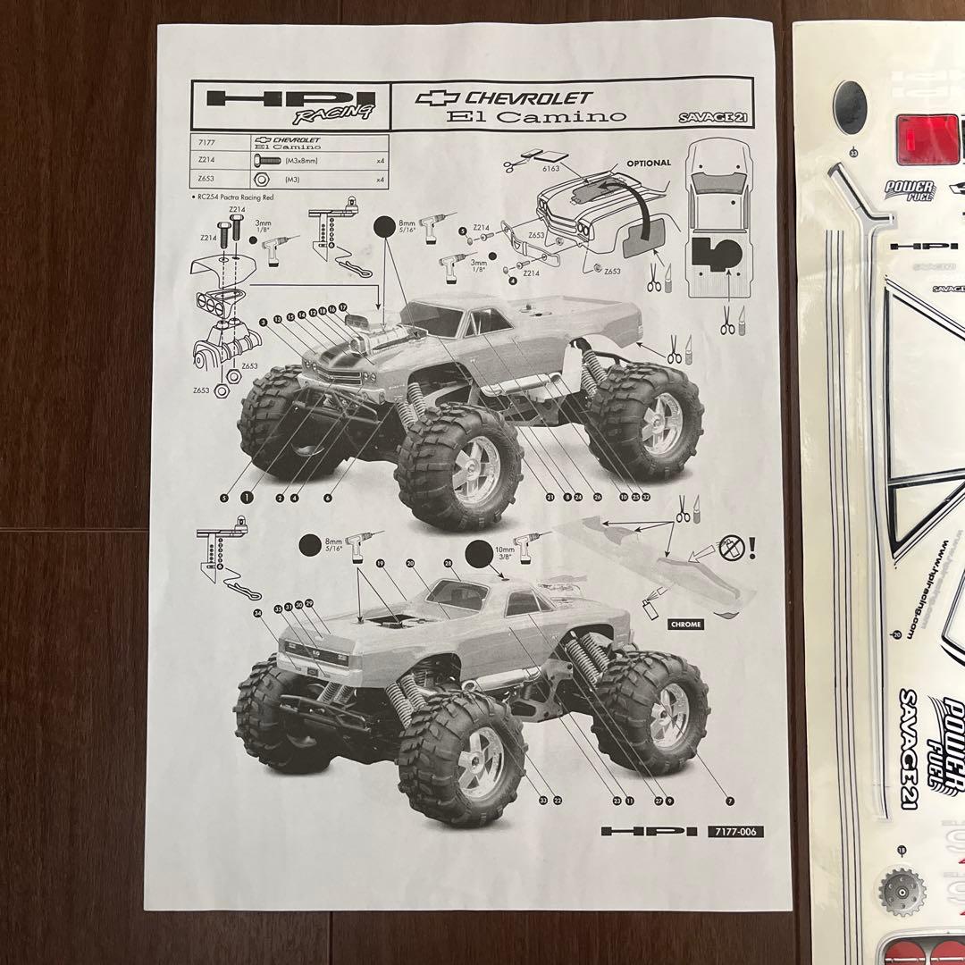 HPIレーシング❗️ シボレーエルカミノSSボディー #7177 サベージ